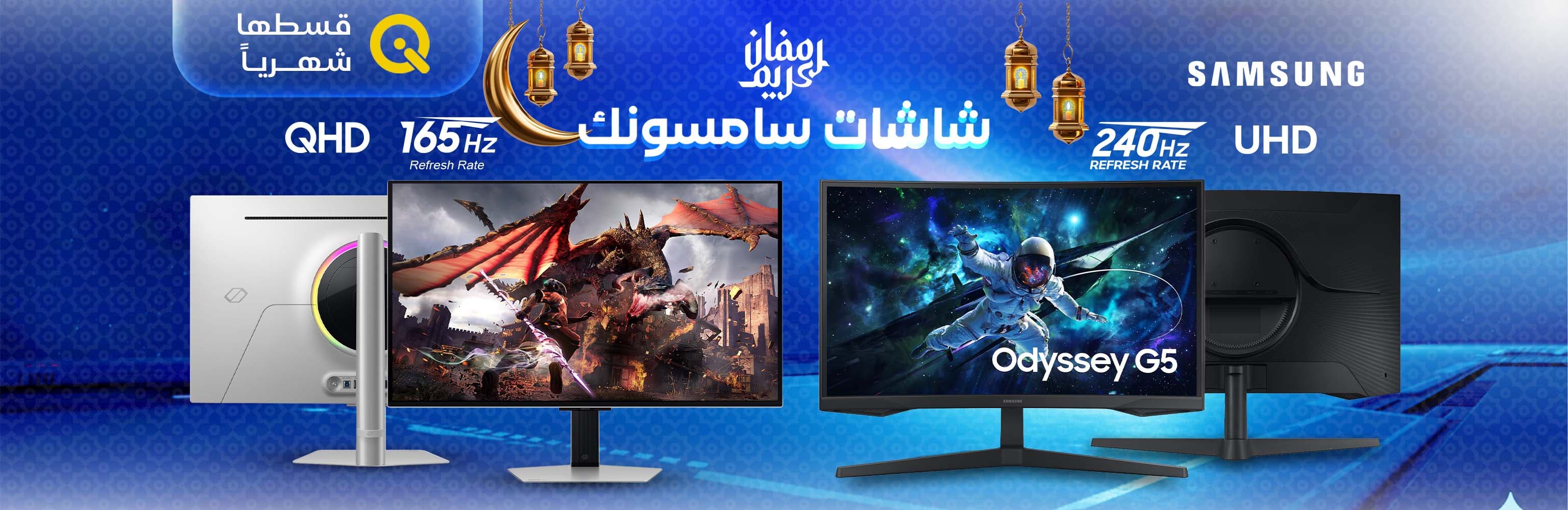 شاشات سامسونج