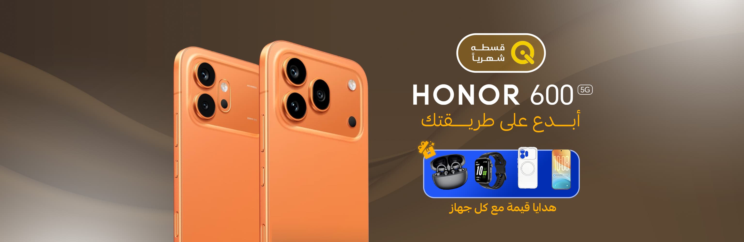 Honor 600