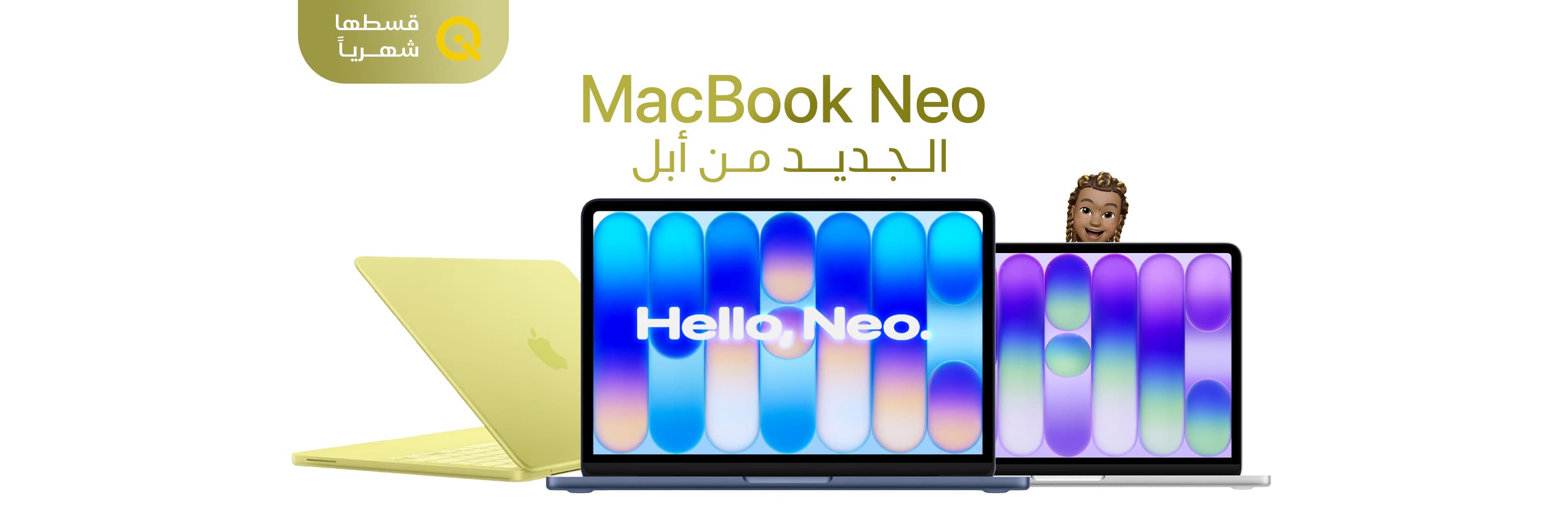 MacBook Neo