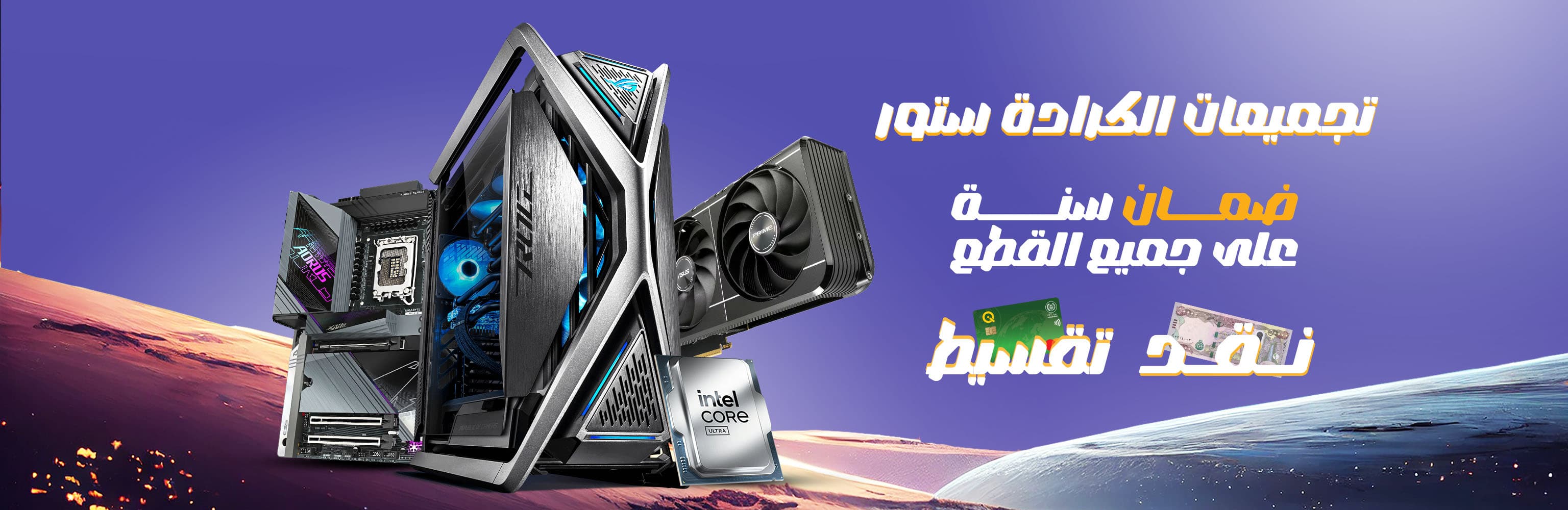 تجميعات كيمنك