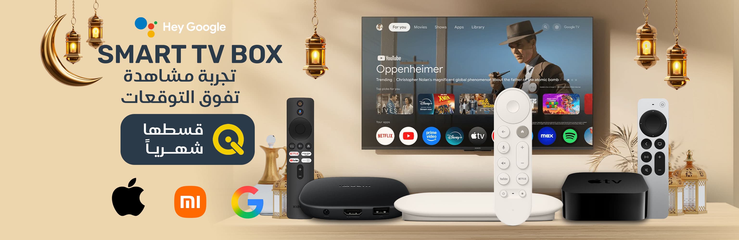 Smart TV Box