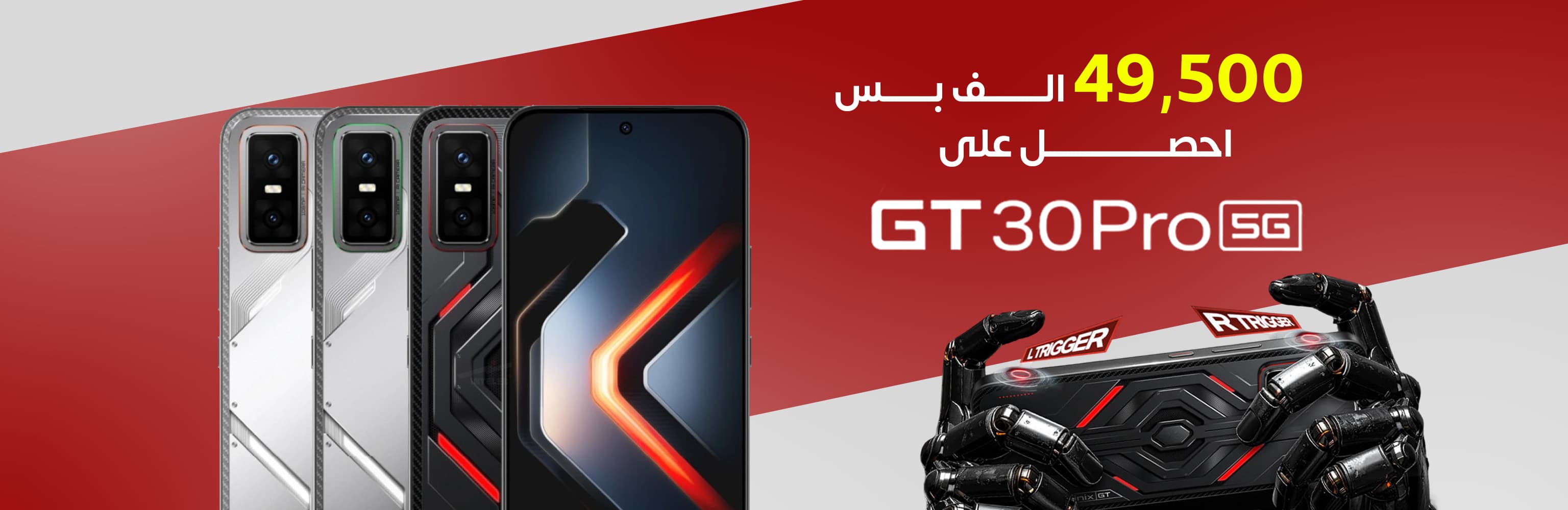 GT 30 PRO