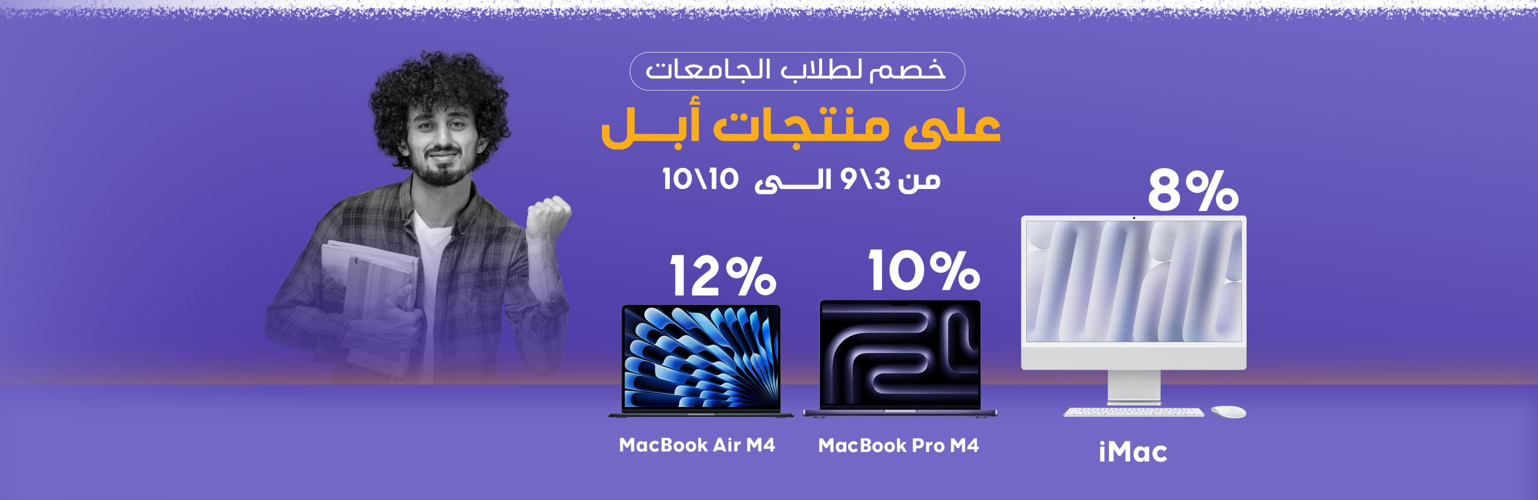 أبل