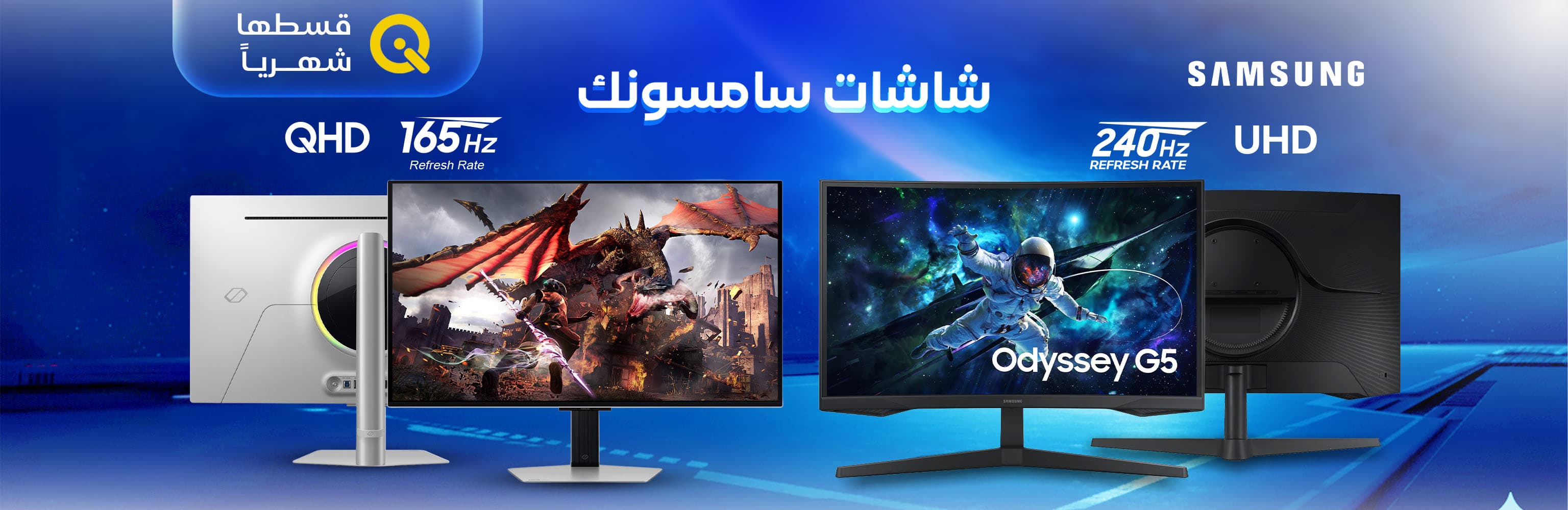 شاشات كيمنك 