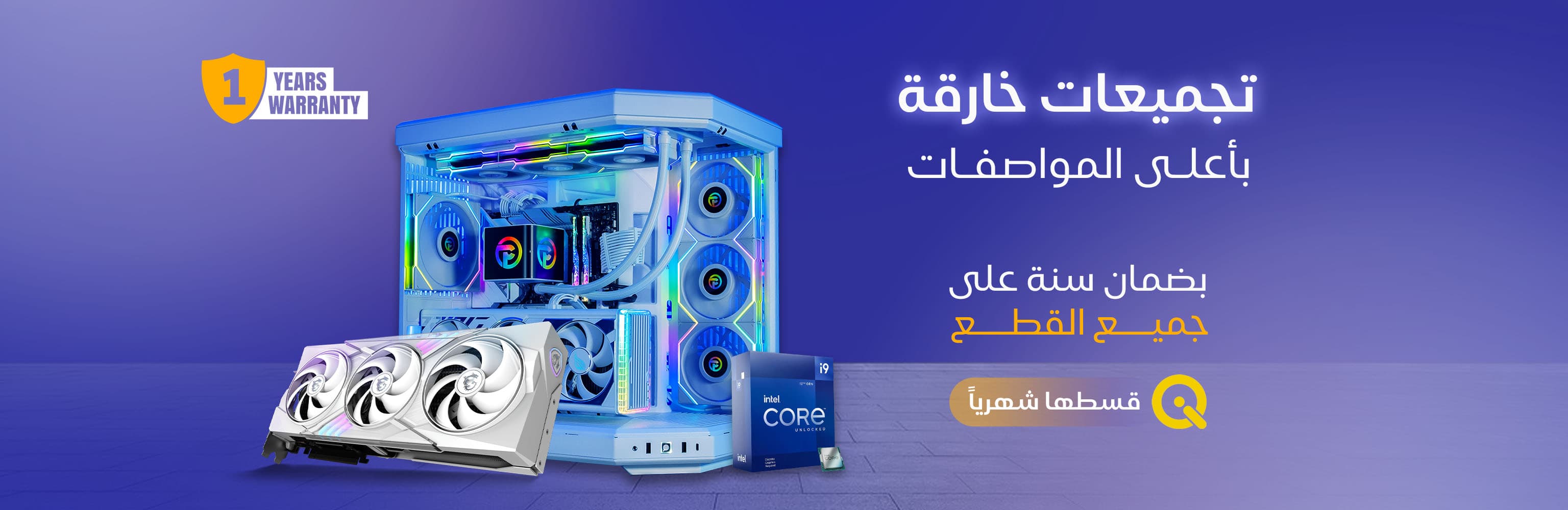 تجميعات كيمنك